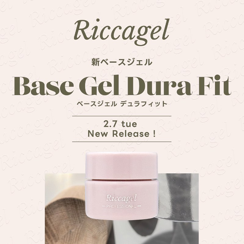 新商品情報☆NEWS｜Riccagel リッカジェル